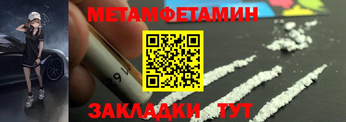 АМФЕТАМИН  Amphetamine Розовый  Амфетамин  Вход с VPN  Рославль 