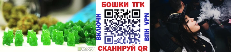 блэк спрут сайт  Рославль  Canna-Cookies конопля 