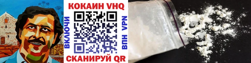 MEGA маркетплейс  Рославль  КОКАИН Fish Scale 