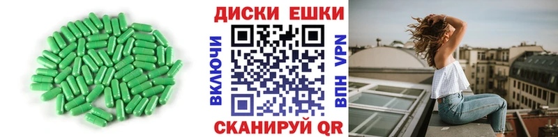 Ecstasy DUBAI  Рославль 