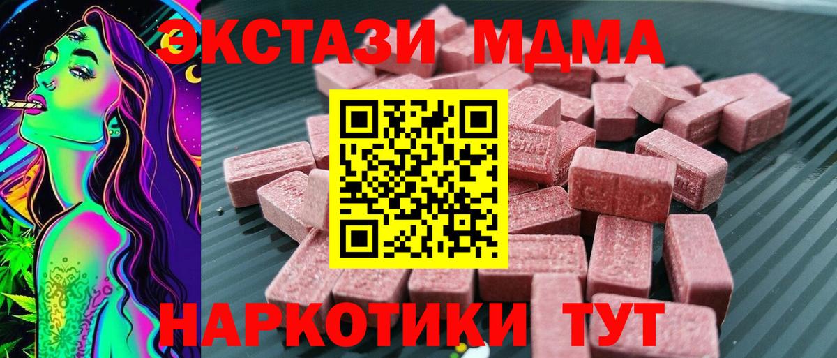 Экстази Дубай Рославль