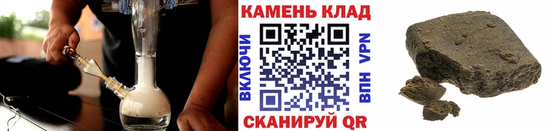 цены Рославль Гашиш Ice-O-Lator