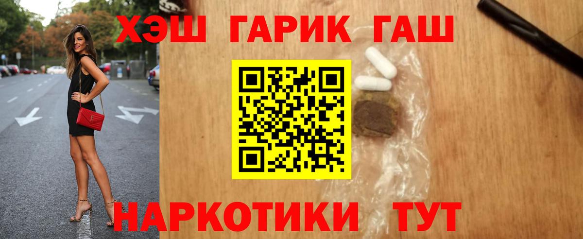 Гашиш Ice-O-Lator Рославль