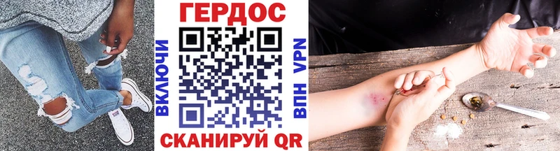 ГЕРОИН гречка  мега зеркало  Рославль 