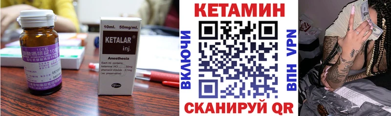сколько стоит  Рославль  КЕТАМИН ketamine 