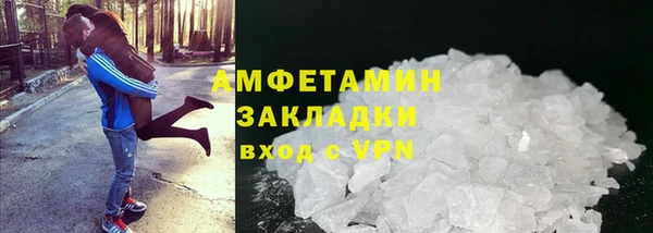 MDMA Абинск