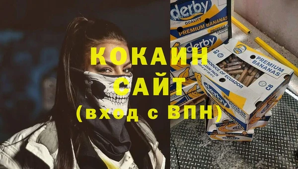 мефедрон VHQ Переславль-Залесский