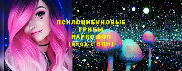 MDMA Абинск