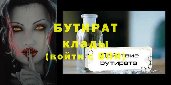 меф Абаза