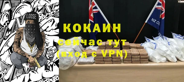 jwh Абдулино