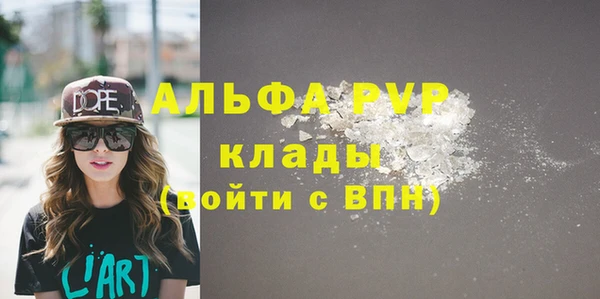 соль курить ск Пестово