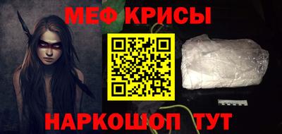 а пвп мука Рыбинск