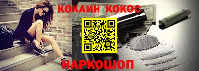 MESCALINE Пушкино