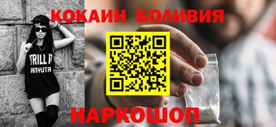 марки nbome Пыть-Ях