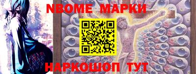 MESCALINE Пушкино