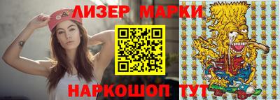 марки nbome Пыть-Ях