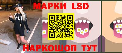 марки nbome Пыть-Ях