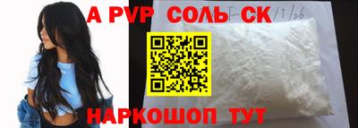 ПСИЛОЦИБИНОВЫЕ ГРИБЫ Пугачёв