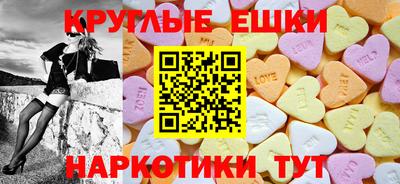 марки nbome Пыть-Ях