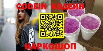 марки nbome Пыть-Ях