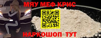 MESCALINE Пушкино
