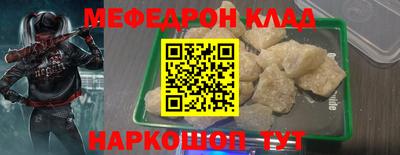 MESCALINE Пушкино