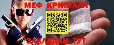 а пвп мука Рыбинск
