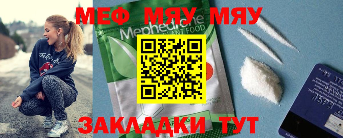 МЕФ 4 MMC  Вход с VPN  МЕФ  Рославль 