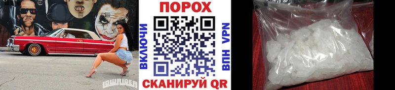 дарк нет наркотические препараты  Рославль  Первитин Methamphetamine 