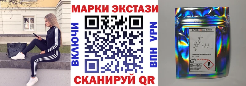 наркотики  Рославль  сайты даркнета как зайти  Марки NBOMe 1,5мг 