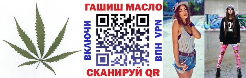 наркотики  Рославль  ТГК жижа 