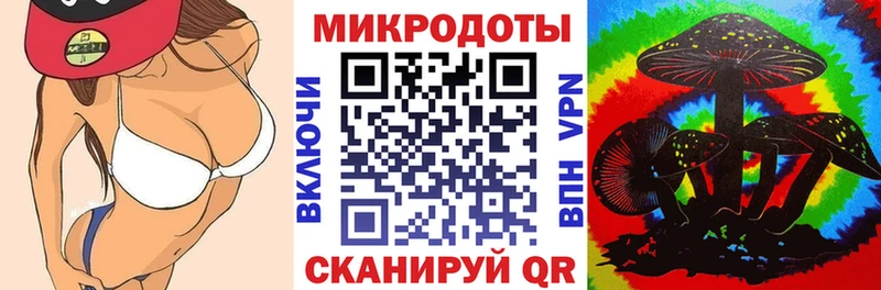 Галлюциногенные грибы прущие грибы  Рославль 