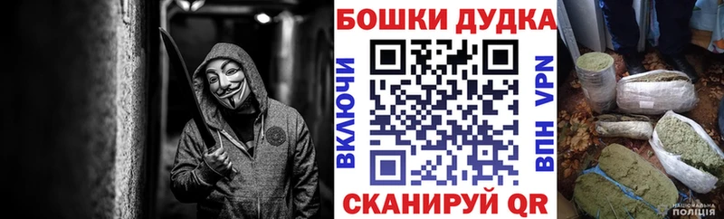 Бошки марихуана гибрид  как найти   omg сайт  Рославль 