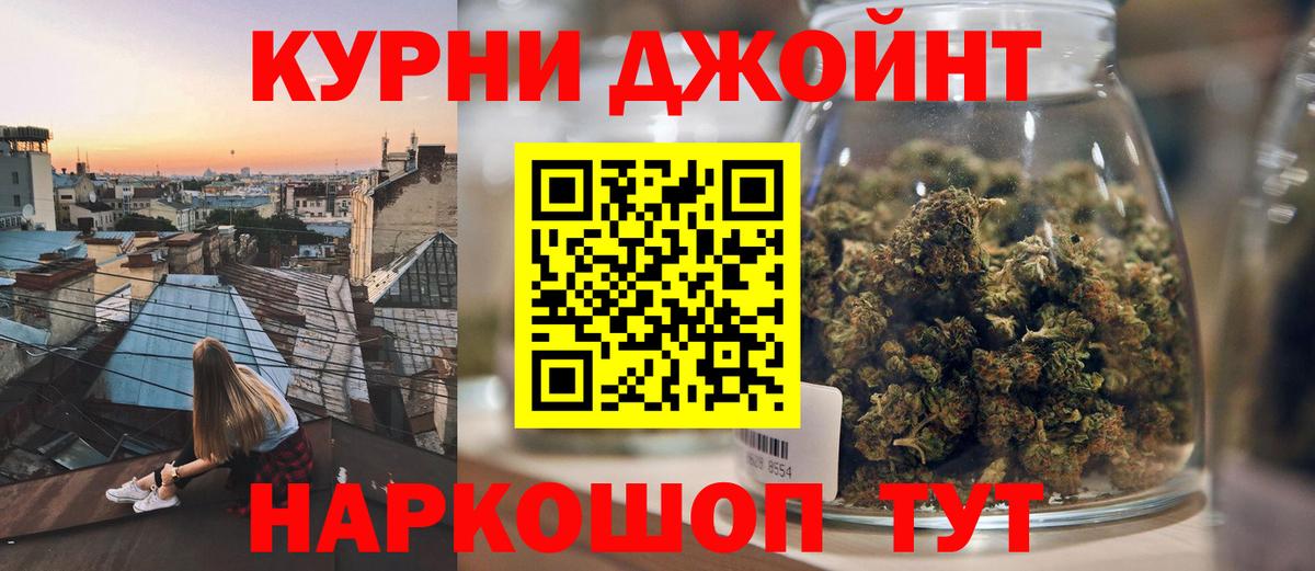 Марихуана конопля  Канабис VHQ  Рославль  Вход с VPN 