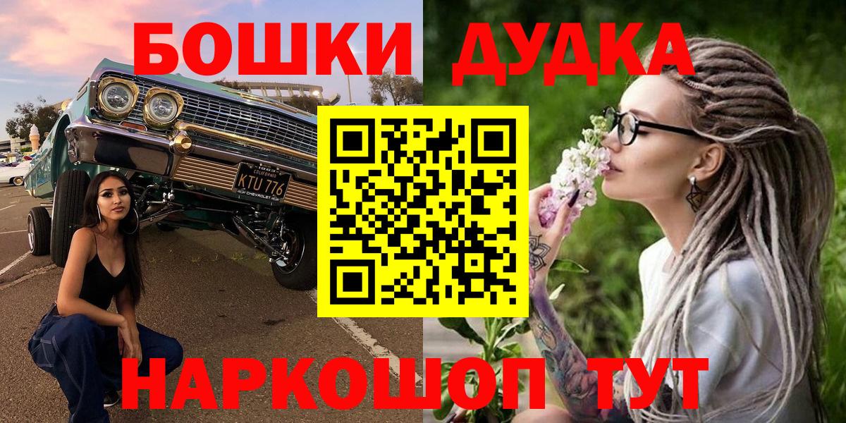 Конопля White Widow Рославль